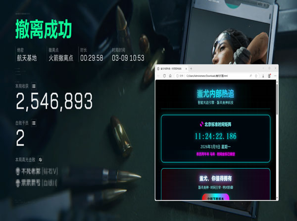 三角洲倍镜旁的辅助线透视自瞄效果